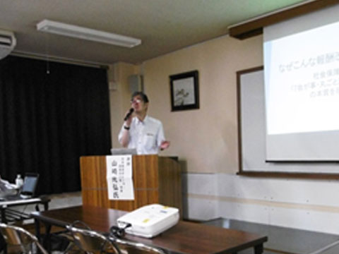 2014／11／30 「全国研修会 in 横浜の開催」写真2