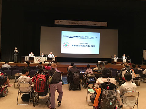 2019「2019年度総会および全国集会ｉｎ松山の開催」 写真1