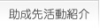 抈Љ